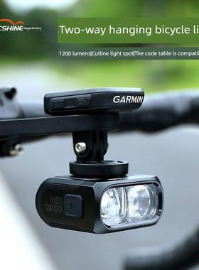 迈极炫自行车前灯远近光无线遥控破风骑行灯公路夜骑警示灯HR1200