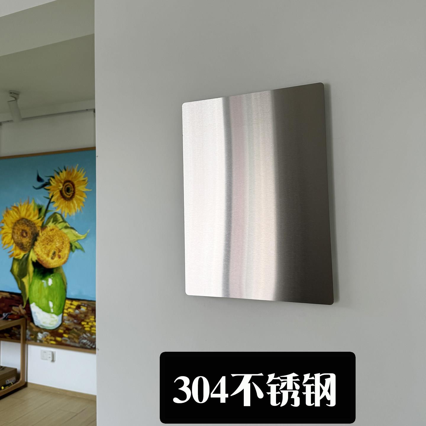 防火阻燃电表箱盖板不锈钢空气开关电闸箱装饰画防水安全金属挂画