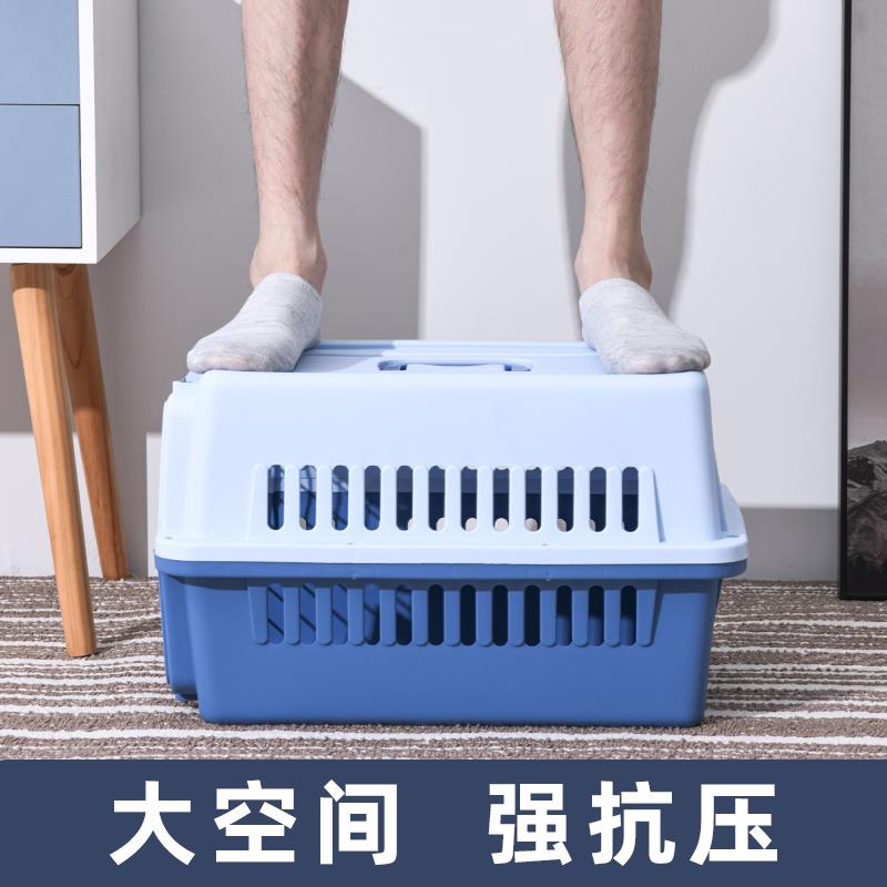 宠物航空箱狗狗托运箱猫咪外出便携车载狗笼子小型中型大型犬专用