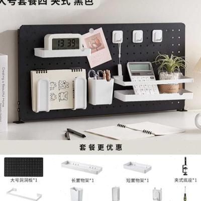 桌面洞洞板书桌隔断可夹防掉落可立电脑桌边挡板收纳展示置物架子