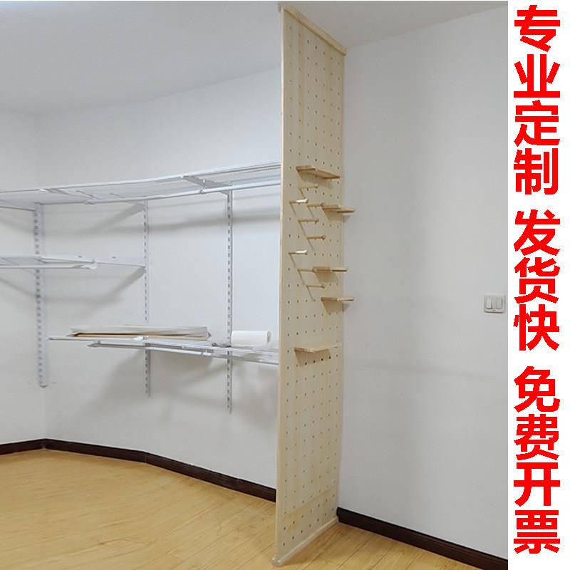顶天立地洞洞板衣柜侧板 实木屏风隔断墙 玄关卡槽置物架 可定制