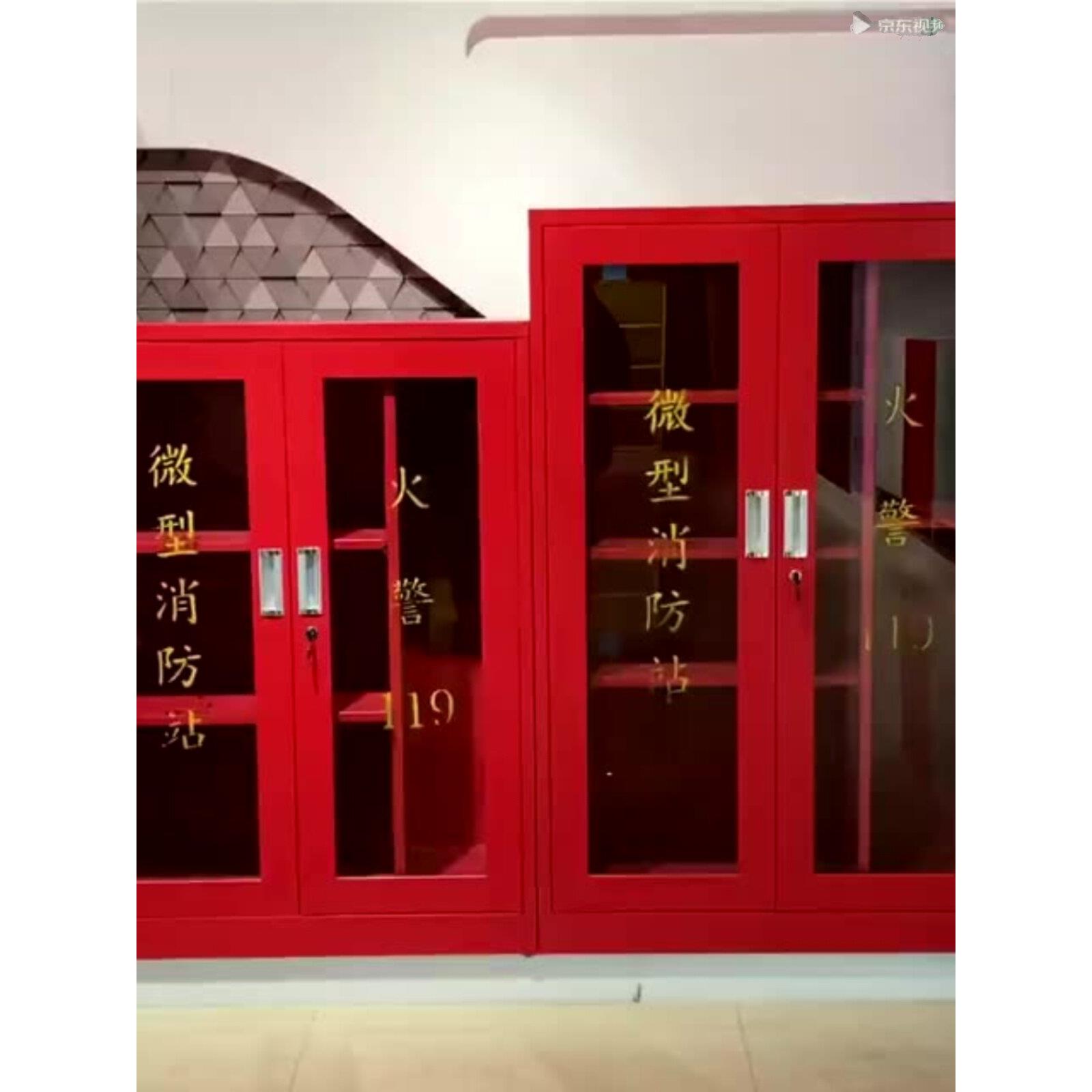 微型消防站器材全套装消防工具放置展示灭火箱室外建筑工地消防柜