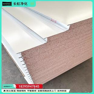 不老泡机制岩棉板不锈钢夹心彩钢板保温隔墙车间厂房洁净泡沫板材
