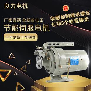工业缝纫机离合器电机平车衣车马达车床大功率电动机三相单相节能