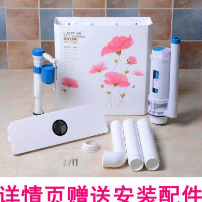 买一送5 蹲便器水箱冲水箱家用节能卫生间抽水马桶水箱蹲便厕所