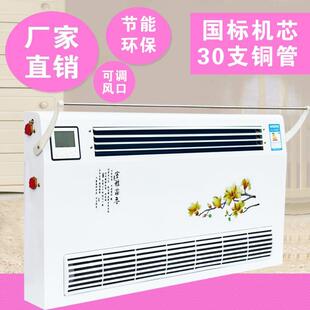 风机盘管水暖空调散热器壁挂 水空调散热器吹风暖气片水暖空调明装