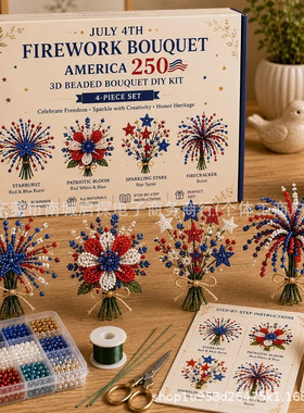 新品250th Anniversary Beaded Bouquet DIY Kit串珠花束材料