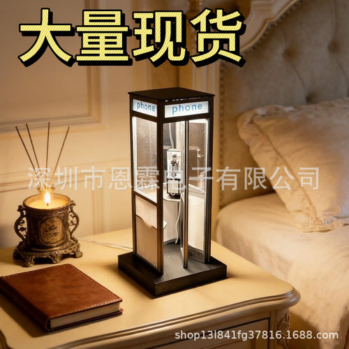 Retro Vintage Tall Phonebooth Lamp电话亭台灯装饰夜灯