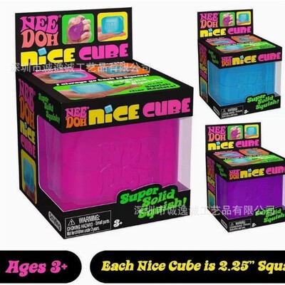 Schylling Needoh Nice Cube感官玩具减压方块捏捏解压益智发泄