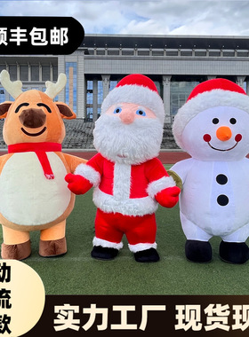 充气圣诞老人人偶服装鹿雪人玩偶服圣诞节日活动表演服圣诞大熊猫