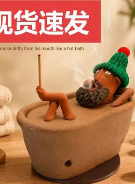爆品Lazy Bath Man Incense Burner 懒人浴男香炉