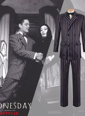 亚当斯一家cos戈麦斯·亚当斯爸爸cos服万圣节星期三cos服现货