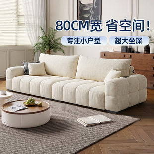 宽80cm沙发布艺猫抓布泡芙棉花糖奶油风直排小户型云朵沙发