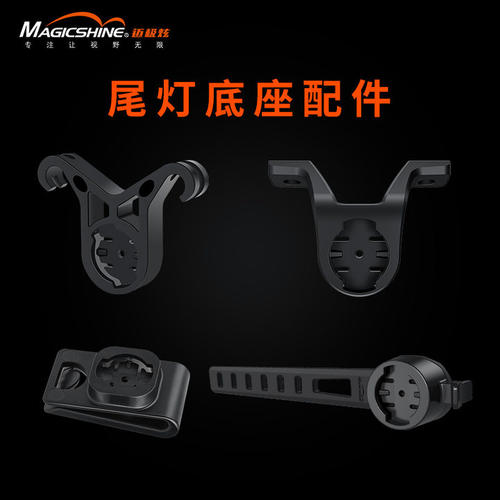 迈极车灯配件固定绑带硅胶电池