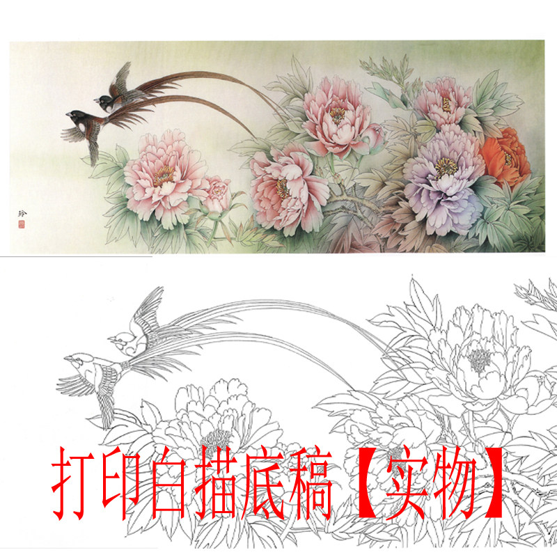 工笔画底稿 4尺工笔牡丹绶带横幅白描6#打印稿有步骤图 文字