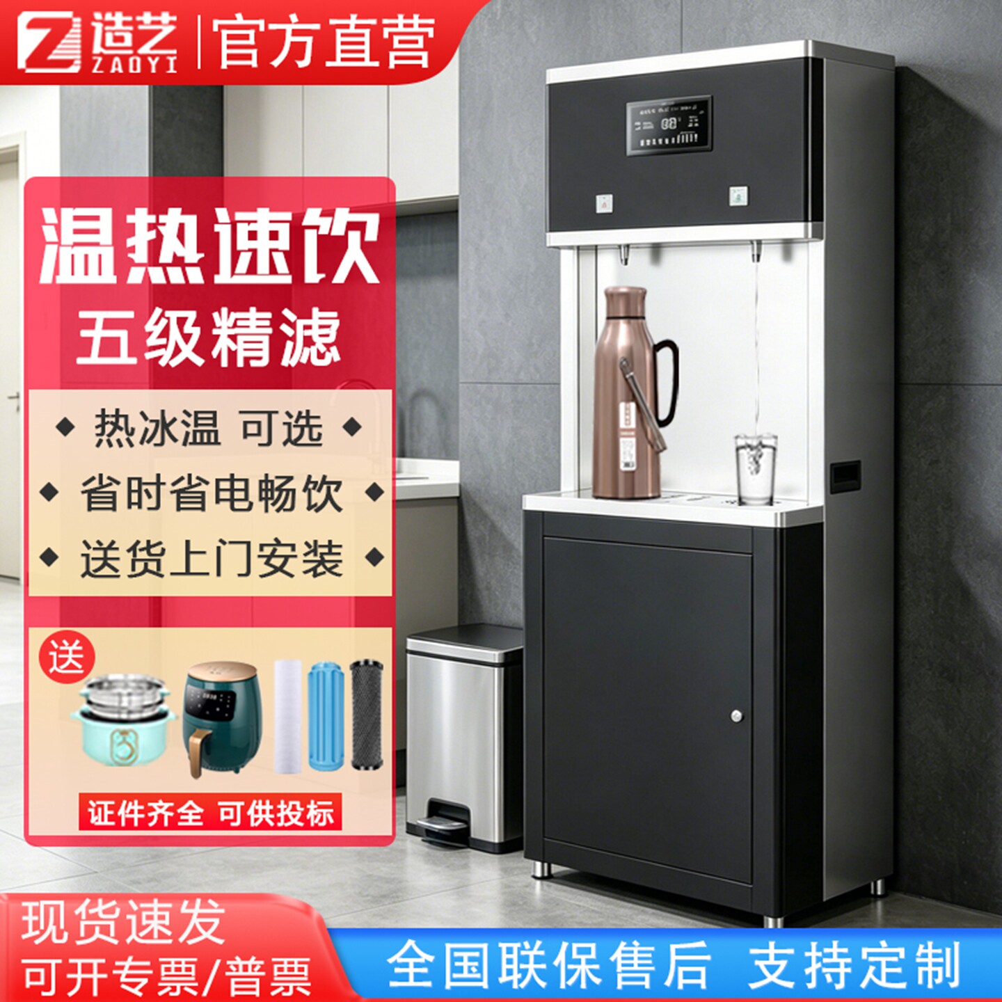 商用直饮水机大容量开水器RO过滤净水器工厂车间医院学校电烧水器