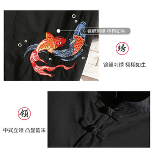 风春夏款锦鲤刺绣拼接盘扣五分袖宽松衬衫男A087-1-YM953-P65图片