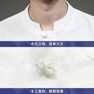 新中式夏季薄款仙鹤刺绣V领盘扣五分袖T恤男A087-1-YM901-P55图片