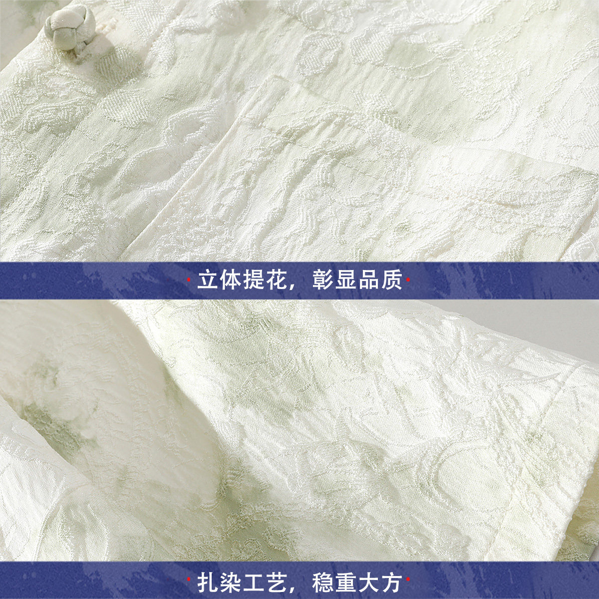 风盘扣风休闲立体提花衬衫短袖透气扎染A087-1-YM659P75,男装T恤,电商A087-1