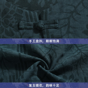风盘扣短袖圆领提花t恤复古五分袖潮男A087-1-YM612-P55 控65图片