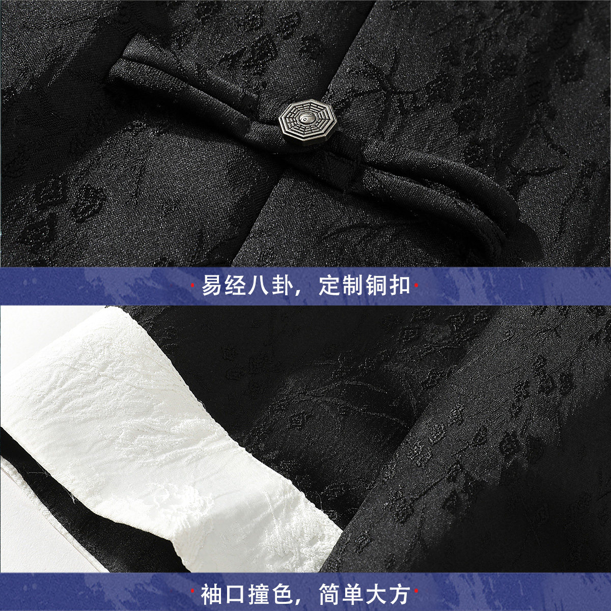 新中式透气传统大气撞色五分袖立领排扣复古短袖A087-1-YM661P75,男装T恤,电商A087-1