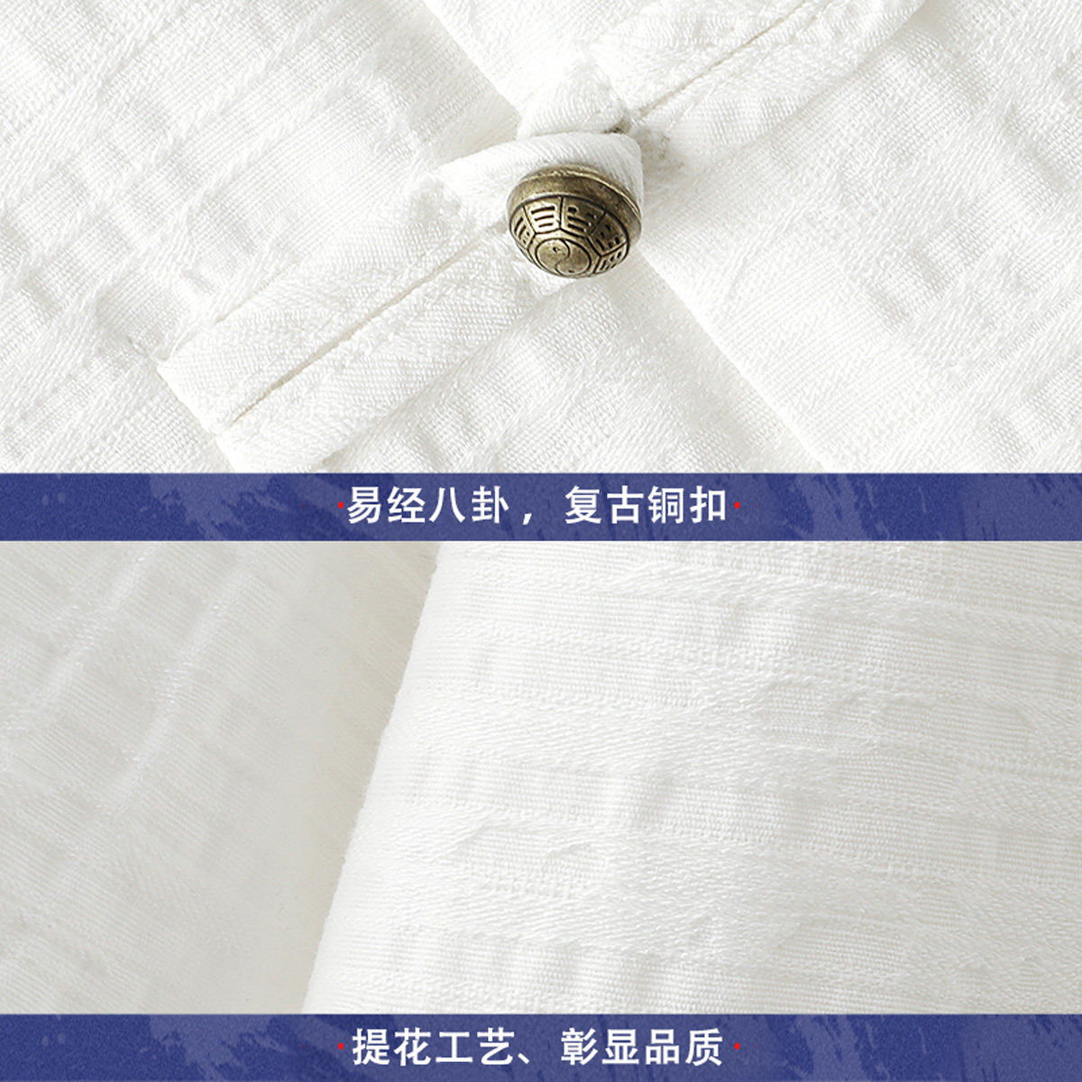 2025新中式棉麻铜扣五分袖衬衫提花面料古装衬衣A087-1-YM721-P65,男装T恤,电商A087-1