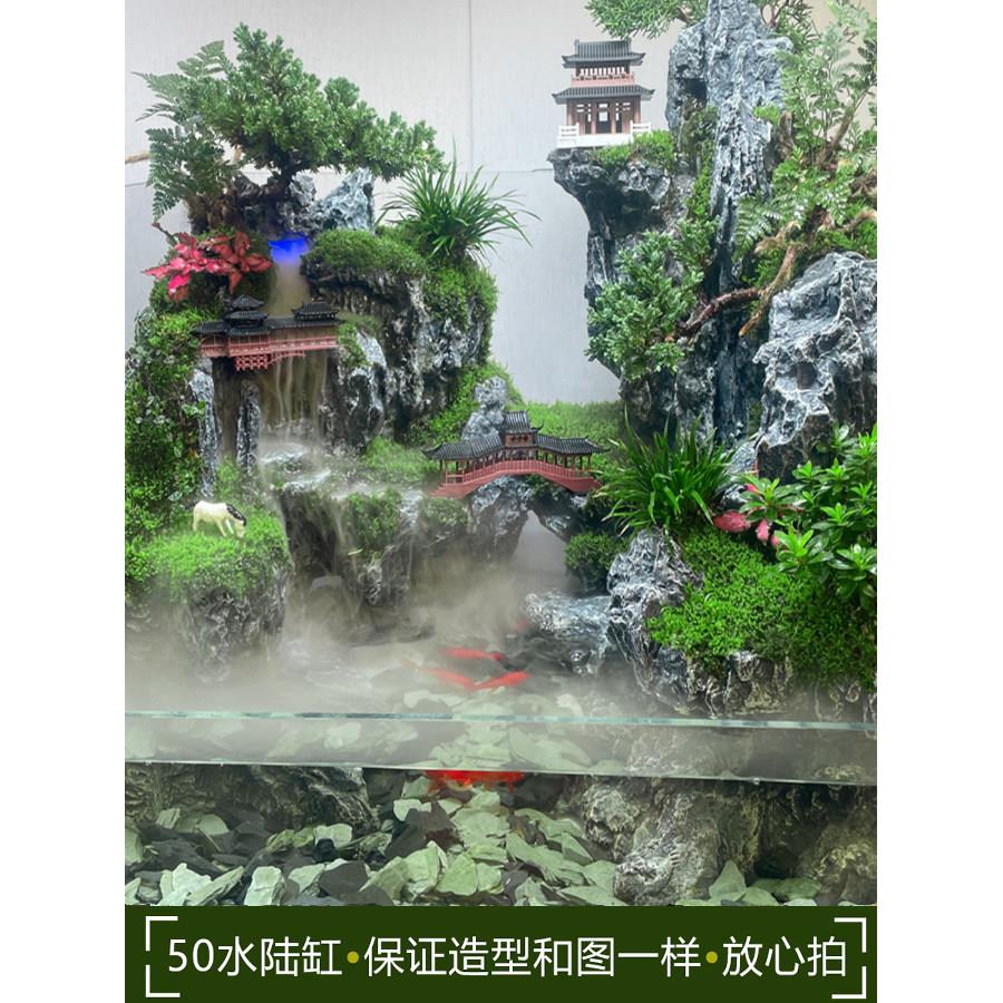 大型水陆池景观成套生态微景观小桌面装饰真植物水陆池景观