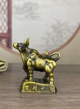 纯铜铜牛乾坤摆件工艺品牛气生肖冲天招财家居客厅装饰办公室开业