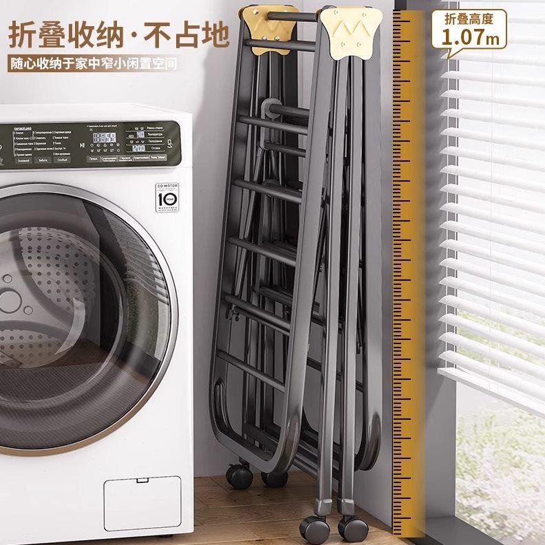 折叠晾衣架阳台晒被子神器家用室内晾衣杆落地晒衣架卧室利用加粗