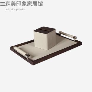 现代简约商务皮革首饰收纳盒托盘样板间售楼部书房纸巾盒桌面摆件