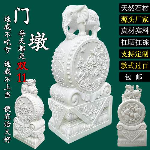 X1石雕门墩抱鼓石一对大象石墩貔貅汉白玉麒麟庭院彷古门当门摆件