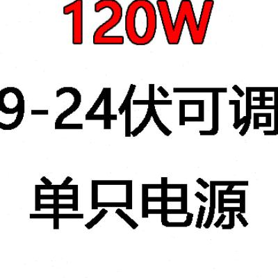 24v-36V可调压直流电源适配器带数字显示60W12V5A多用电源磐新品