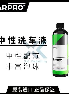 CARPRO卡普Reset中性洗车液INTENSIVE CAR SHAMPOO正洗液超高润滑