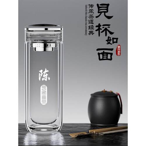双层玻璃杯U型内胆加厚商务车载送礼高档颜值茶水杯子男定制刻字