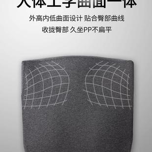 通用薄款 坐垫办公室久坐神器学生教室海绵记忆棉四季 椅垫椅子屁垫