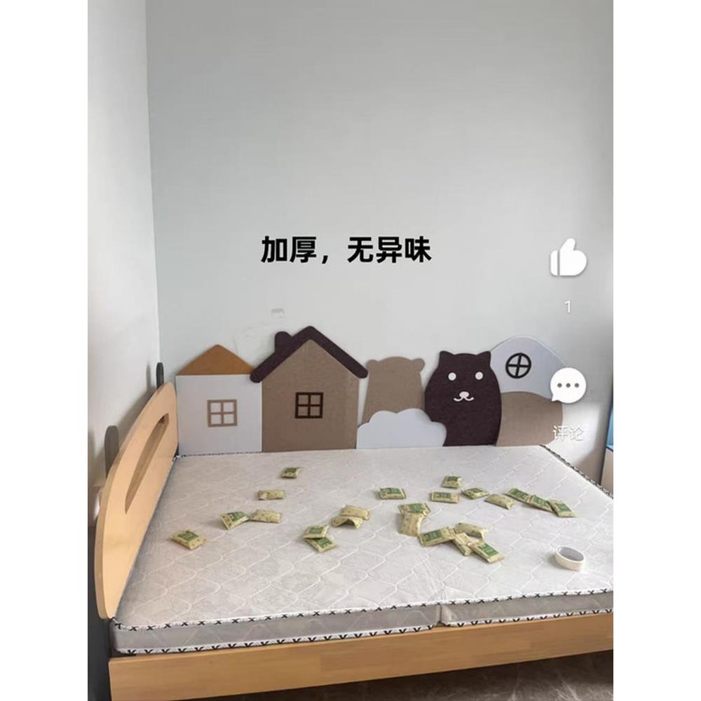 3d立体装饰床头宝宝防磕碰儿童房防撞软包墙贴自粘墙裙护墙板墙围