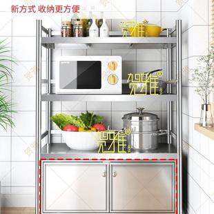 不锈钢带门厨房置物架落地多层置物柜橱柜多功能储物收纳家用货架