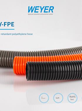 Wy-Fpe阻燃聚乙烯软管深灰色黑色波纹管线穿线塑料管不添加卤素
