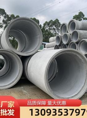 混凝土水泥管企口管平口承插下水道污水管排水管二三级雨水管