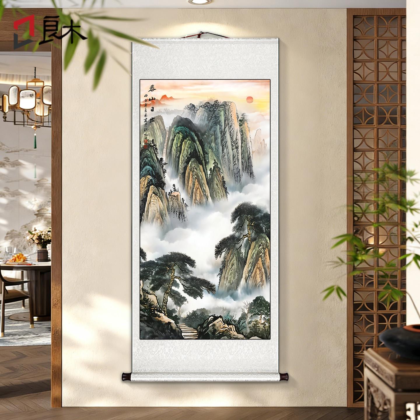 新中式旭日东升玄关挂画山水画靠山图竖版卷轴壁画入户墙装饰画