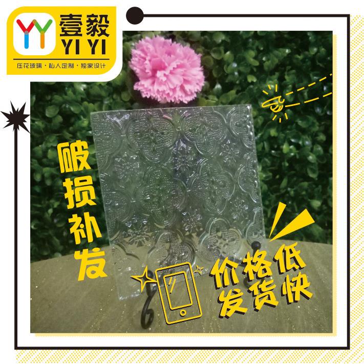 厂家直销定制压花玻璃海棠花隔断平板满洲窗彩色艺术钢化老式超白