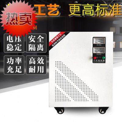 35Kva三相干式变压器38J0v变480v光伏隔离变压器三相380变三相380