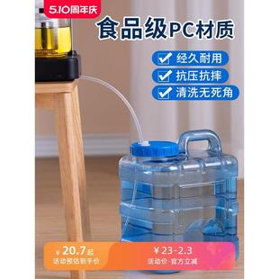 水空桶茶台 食品级功夫茶具储水桶家用纯净矿泉饮用水茶几泡茶桶装