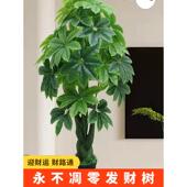 彷真绿植发财树客厅装 饰招财盆栽摆设大型彷生植物落地花塑料假树