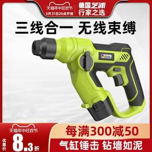 电镐锤三用大功率电钻 锂电电锤轻型家用电动冲击钻打混凝土充电式
