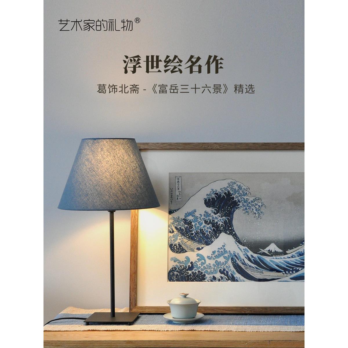 日式浮世绘装饰画客厅沙发背景墙壁画餐厅玄关高级感简约卧室挂画