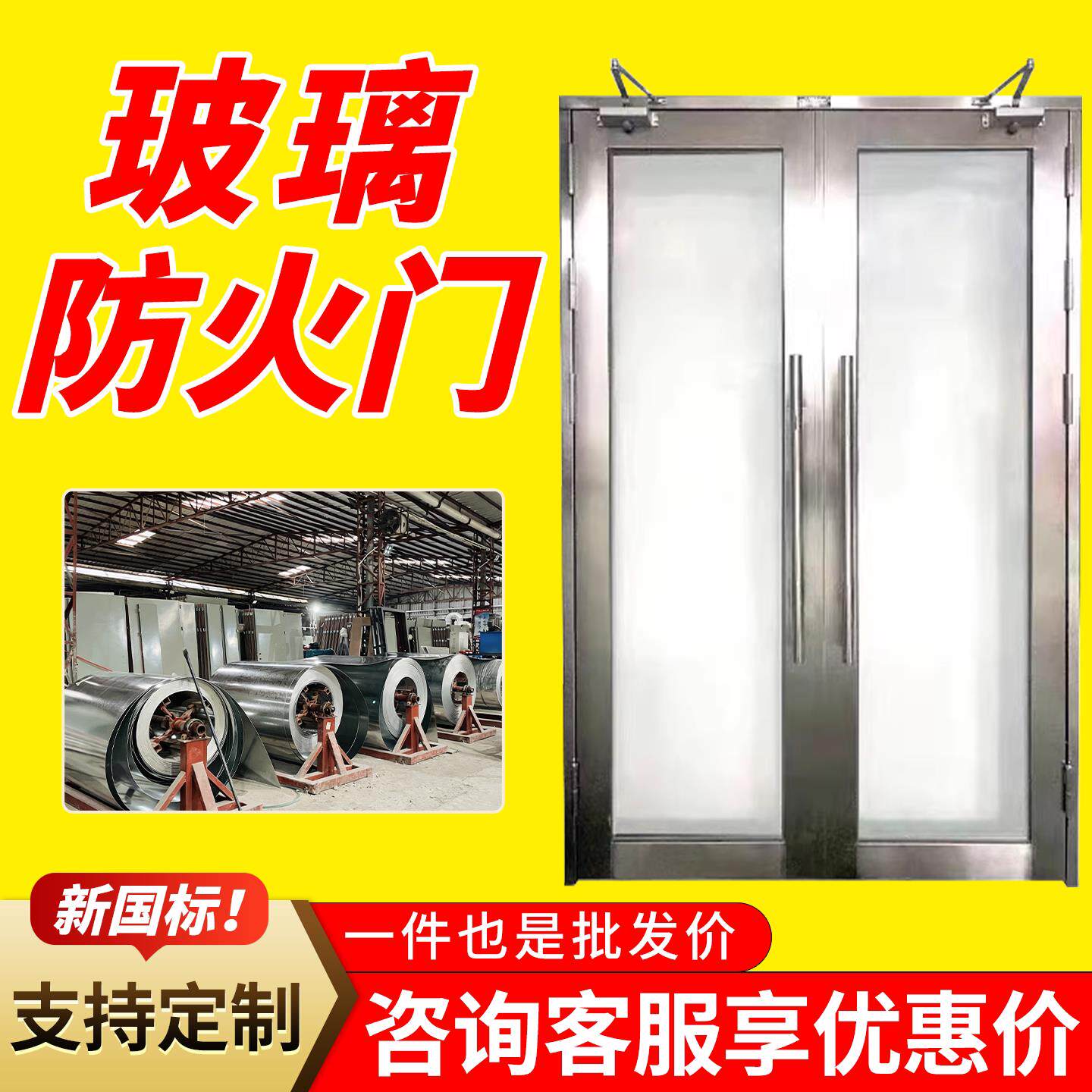 不锈钢玻璃防火门厂家直销甲乙级视窗带观察窗商场超时消防安全门