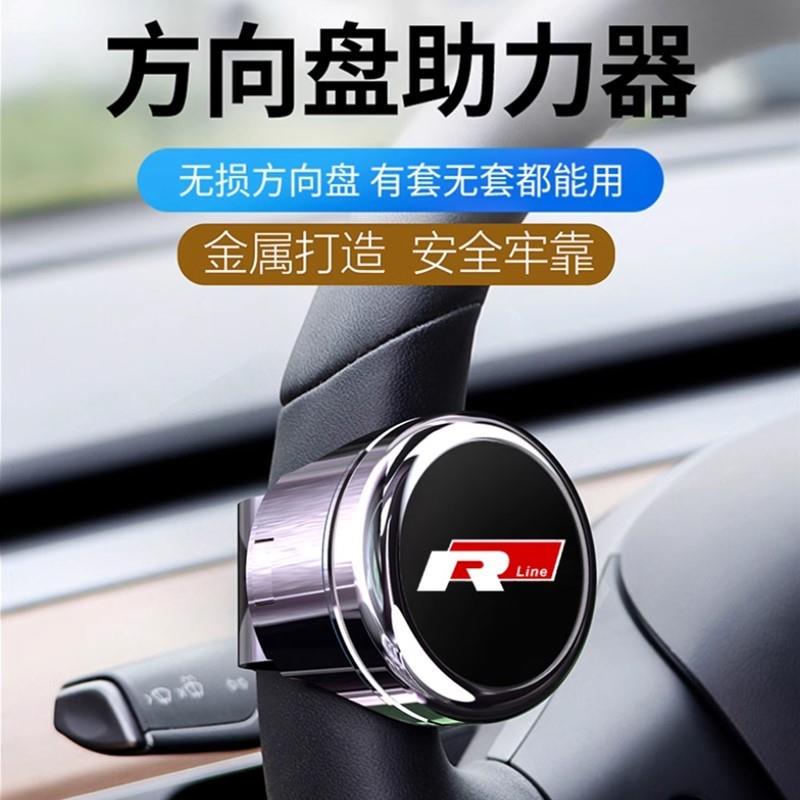 方向盘助力器汽车省力球辅助全金属轴承式货车通用单手打转向神器