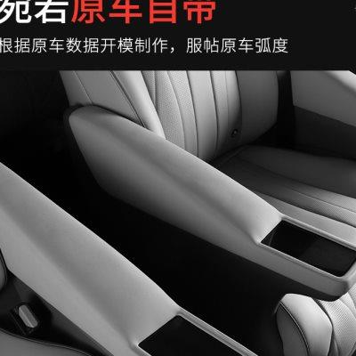 适用于腾势d9中排大座椅扶手盖坐椅扶手保护套腾D9配件内饰改装u.