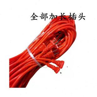 电动工具线1平电镐电锤电源线2芯带插头 优质电钻超软牛筋线 包邮